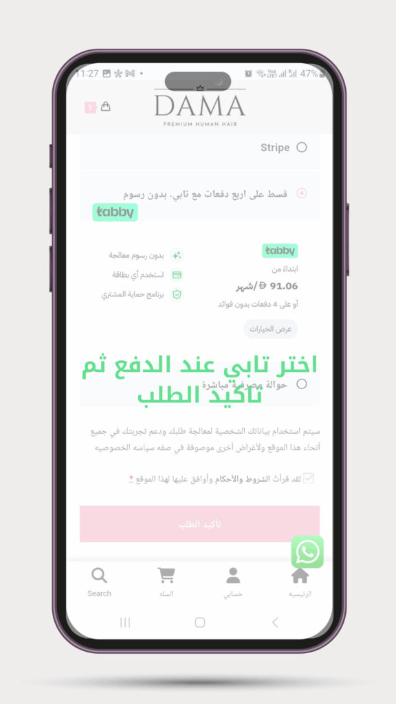 الخطوه الاولى