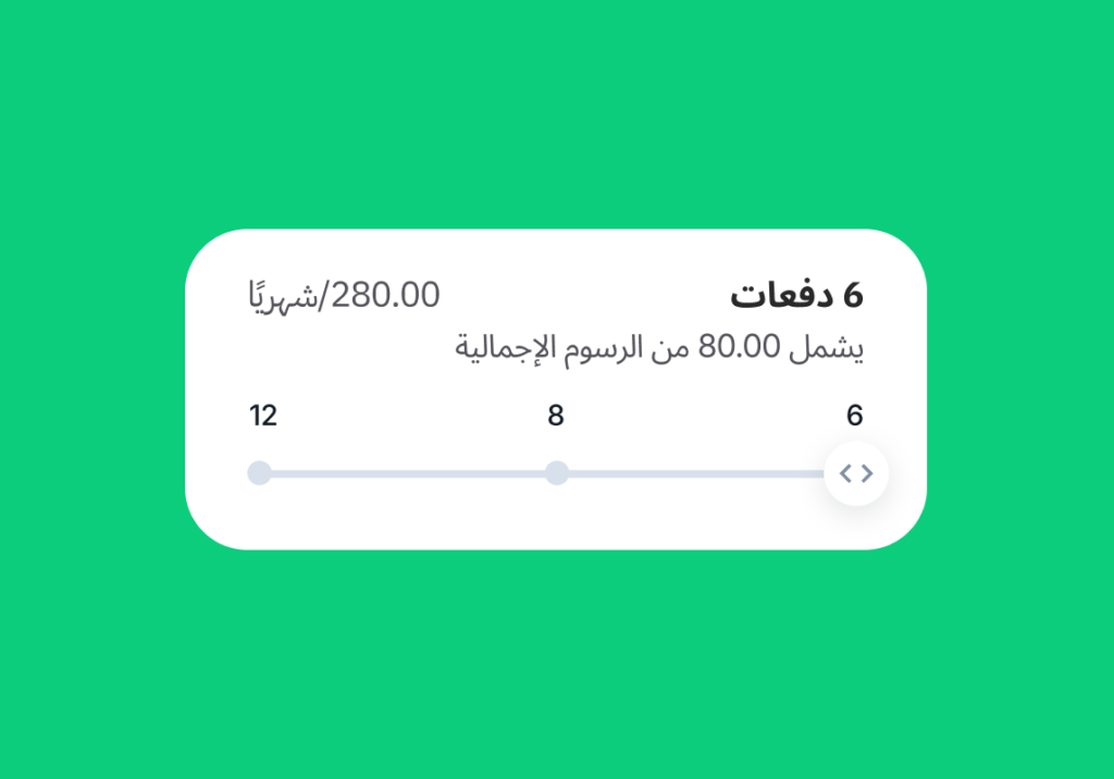 دفعات اكثر